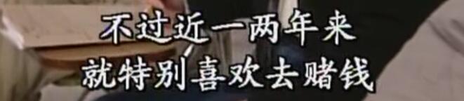 刑事侦缉档案红衣女郎杀人案,刑事侦缉档案红衣女郎男扮女装