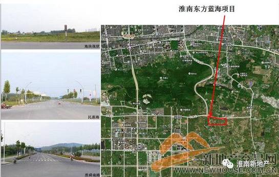 心塞！淮南11家楼盘房价突破6千+！大通、谢家集还是3开头！