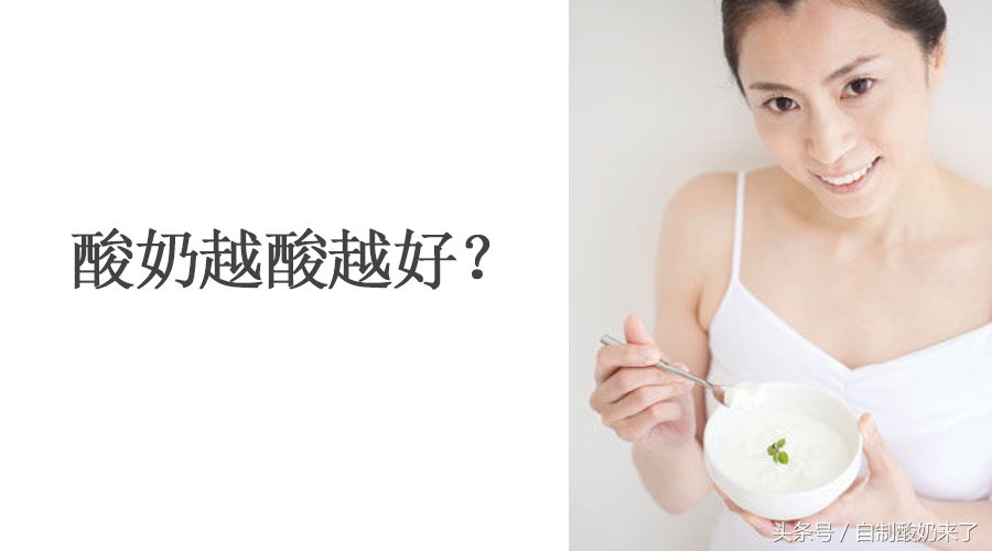 自制酸奶怎么辨别酸奶变质,酸奶怎么保存才不会变酸