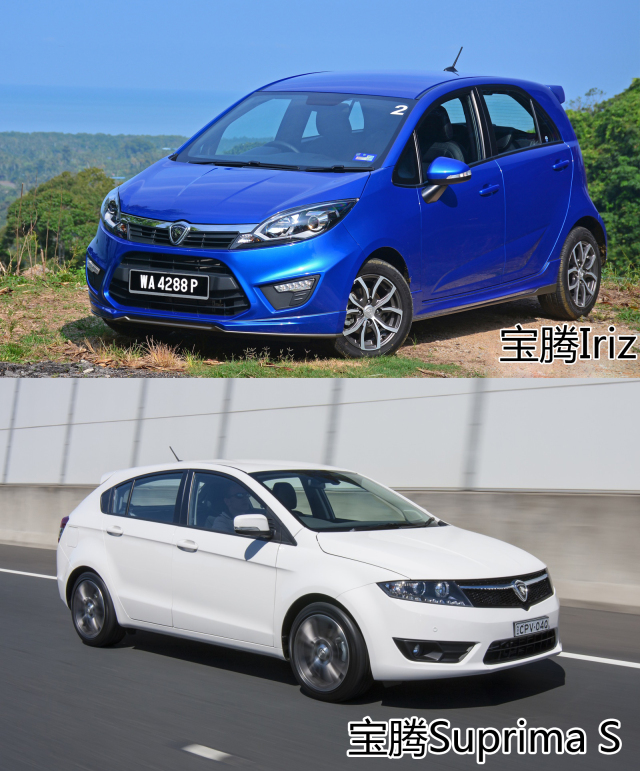 吉利收购宝腾的故事,吃瓜群众怎样看