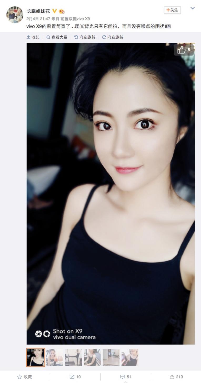 x90拍照对比苹果,x90拍照会比苹果好吗