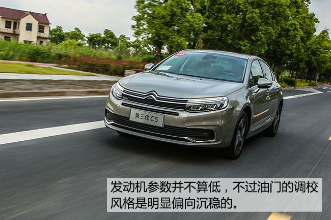 雪铁龙c5体验,雪铁龙科技感
