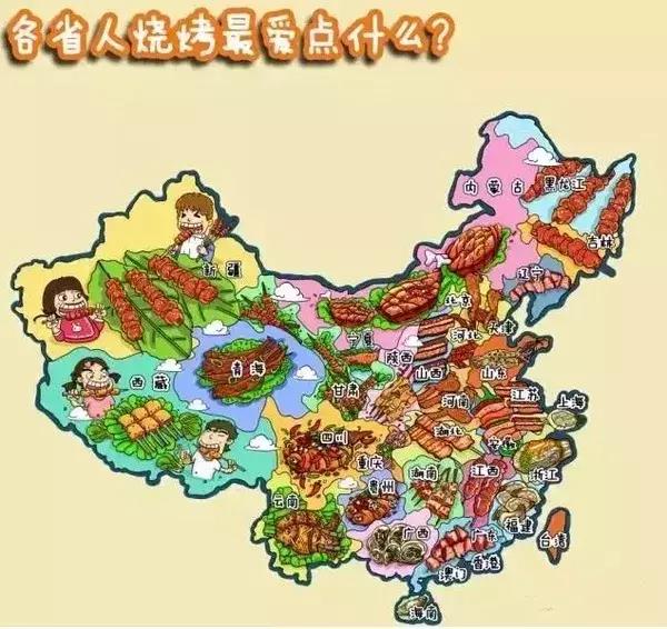 老街烧烤加盟品牌,加盟老街烧烤利润