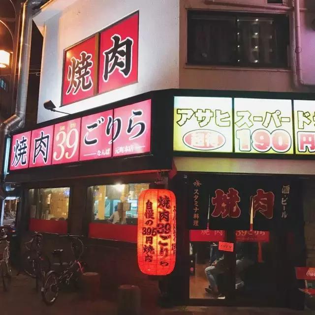 pop日本旅行攻略,日本旅行攻略超详细篇