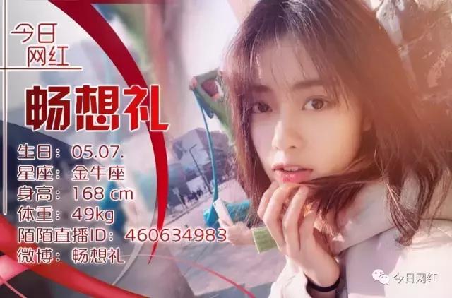 主播|甜蜜蜜的邻家妹妹,棕色碎发大眼睛,笑容酥酥惹人爱