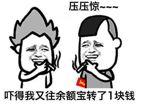 余额宝为什么可以放超过10万,余额宝最多可以放多少钱2020