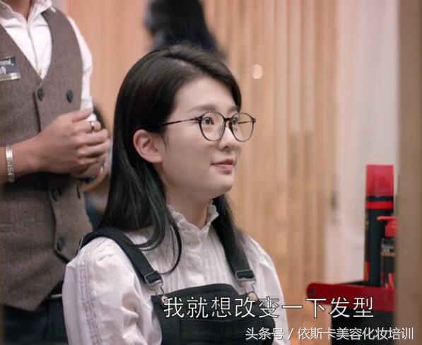 欢乐颂2关雎尔曝光,欢乐颂2关雎尔变漂亮后续