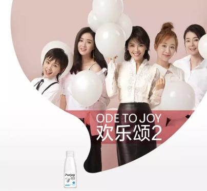 欢乐颂2播出后评价如何,欢乐颂2五美解析