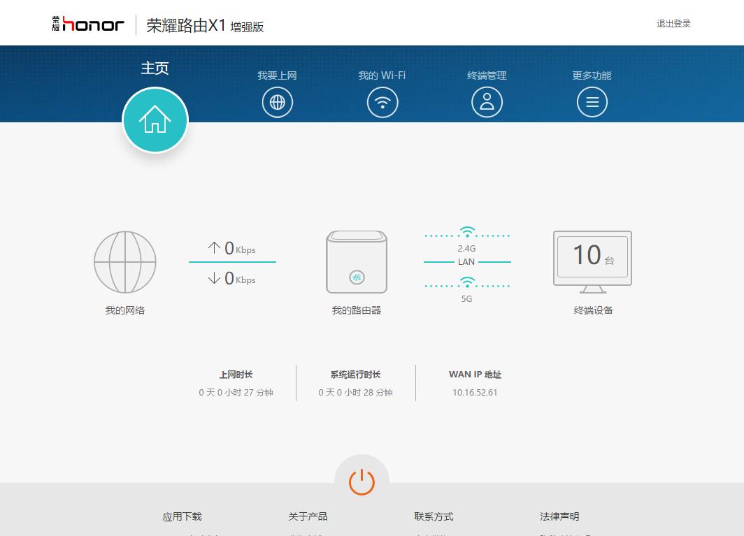 荣耀路由2s对比小米路由4a千兆版,小米路由器3g对比荣耀路由x20