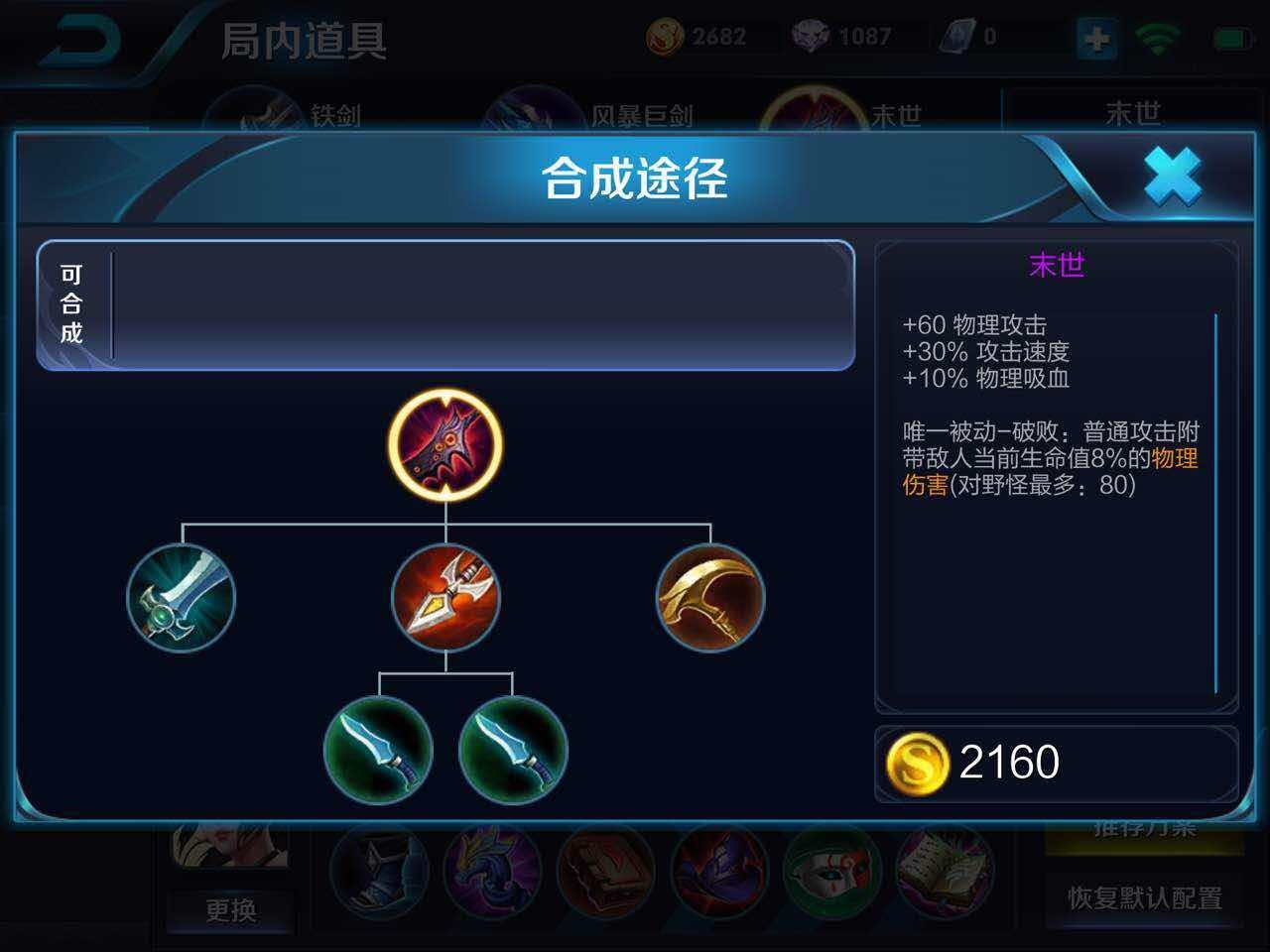 s33赛季刘备改版打野刀铭文出装,s33赛季打野刀改动阿轲出装铭文