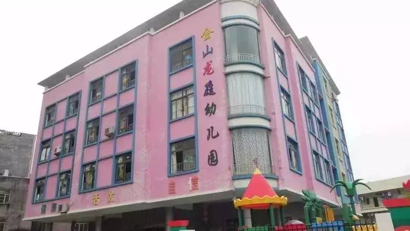 金山湖旁边新建的学校,金山湖教育基地