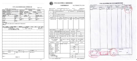 怎么鉴别海淘产品的真伪,海淘电商真假查询