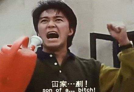 明星们教会我们的生僻字,这些生僻字你学会了吗