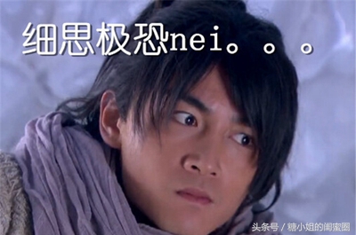 实测分享!成功击退所有闭口君就靠它们了!