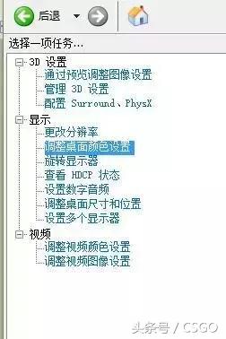 没见人就被秒？掌握视频设置，让你率先发现敌人！