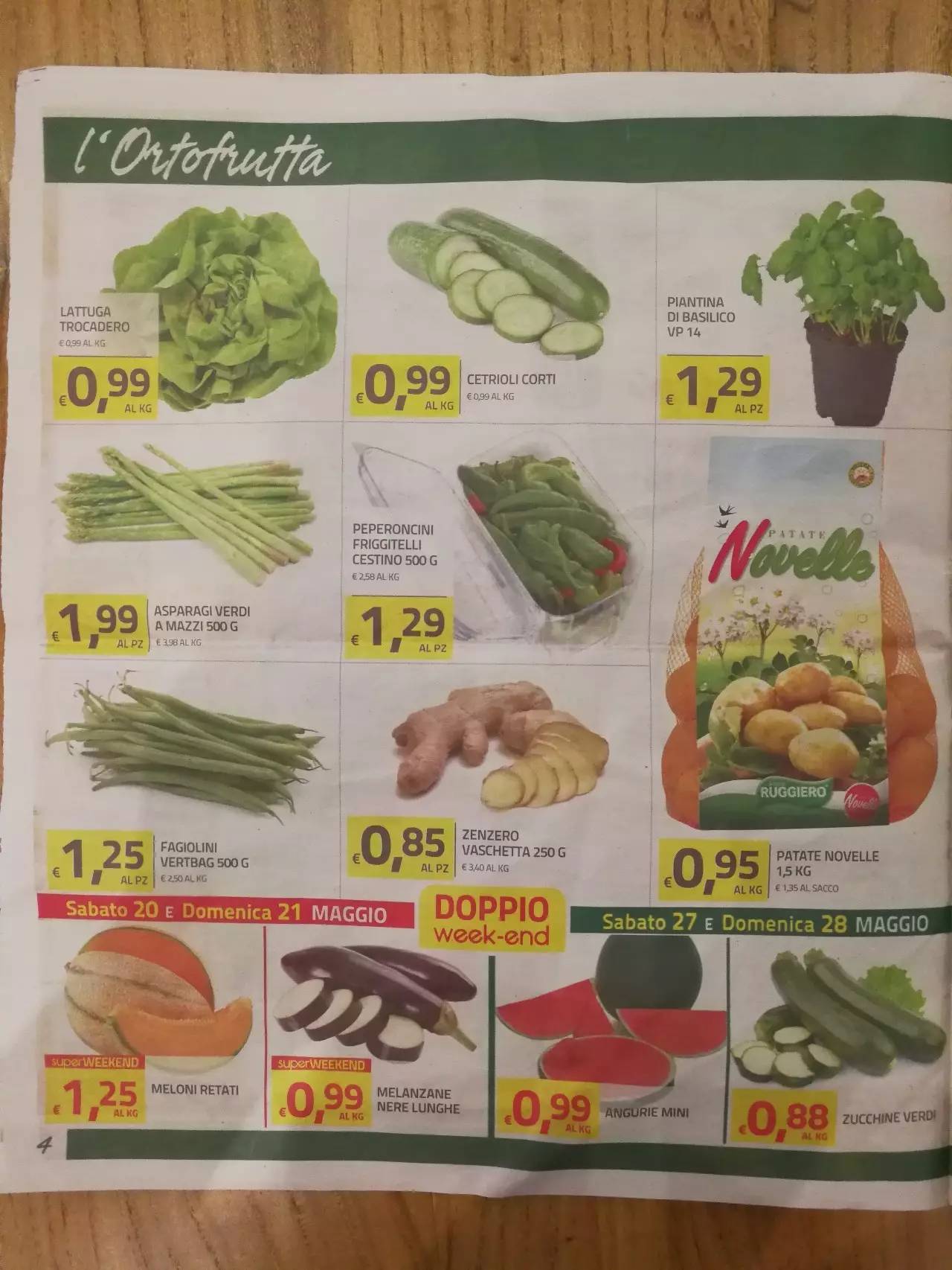 欧洲超市展示,欧洲超市广告