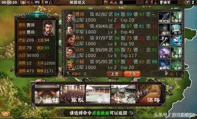 比较好的塔防策略游戏有哪些,一款超休闲的塔防策略游戏