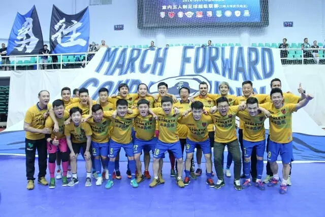 第23届五人制足球联赛u12组决赛,中国五人制足球超级联赛湖大