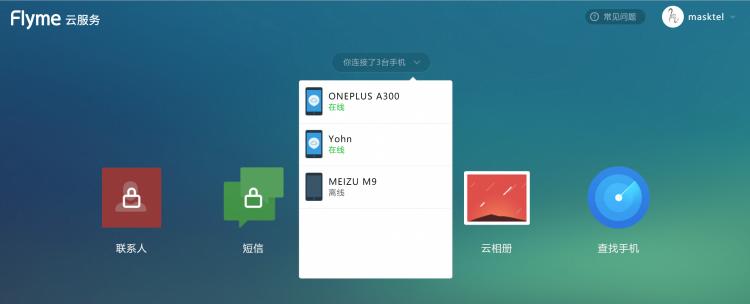 一加手机3使用感受,一加手机3体验评测