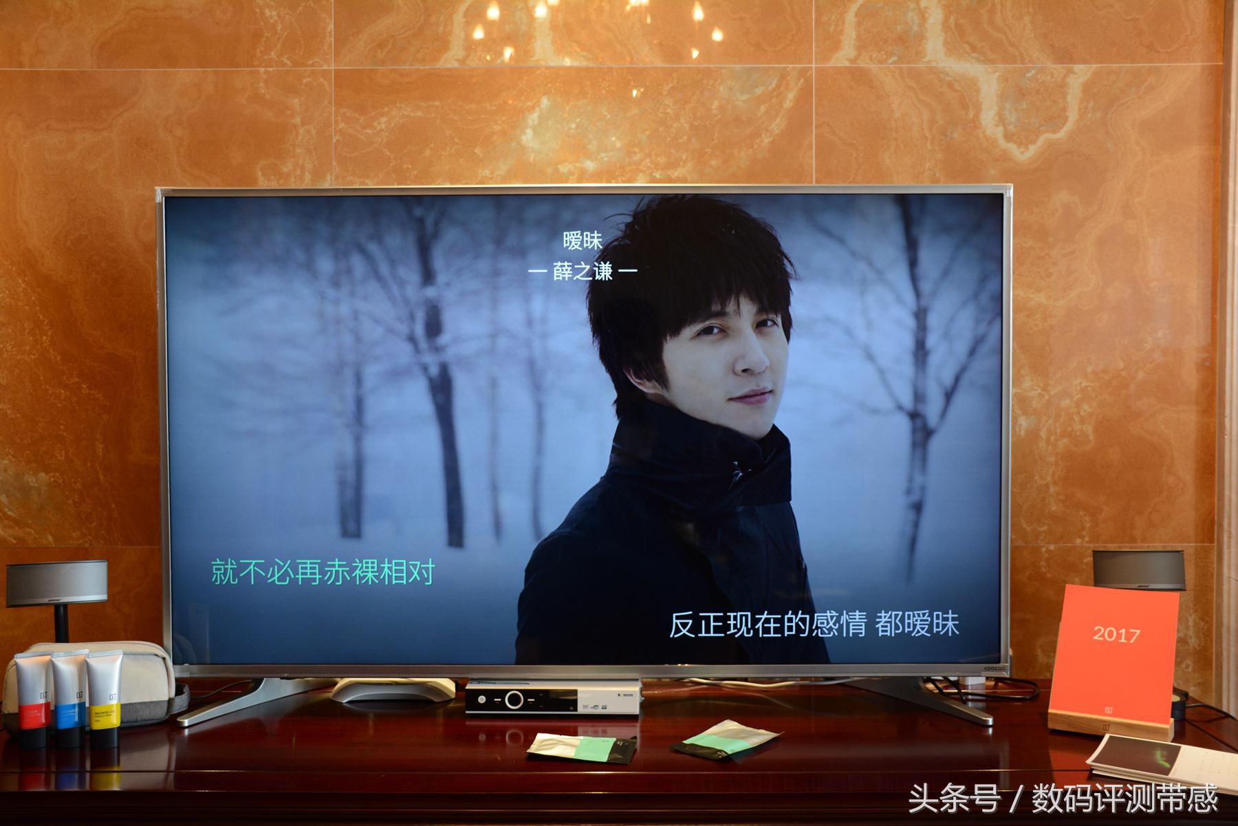 酷开55u2电视评测感受,酷开电视u55评测