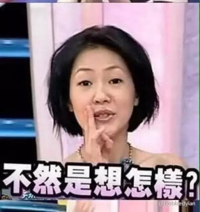 上海90后名媛,名媛90后