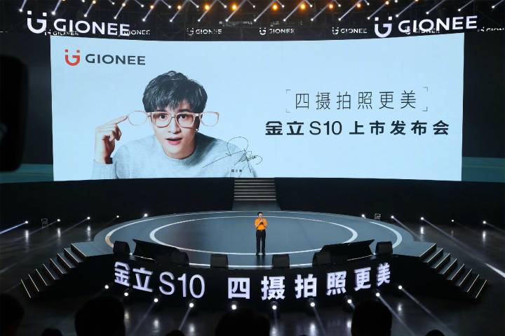 金立新机发布:售价很良心,产品整体不错