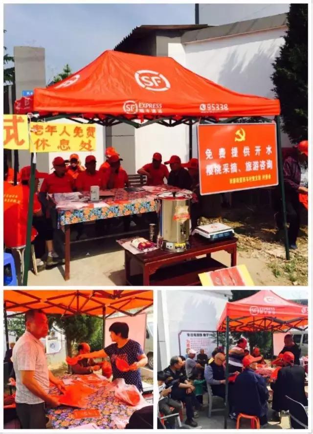 灞桥区产业链*党**组织服务再升级“红色驿站”点亮樱桃别样红