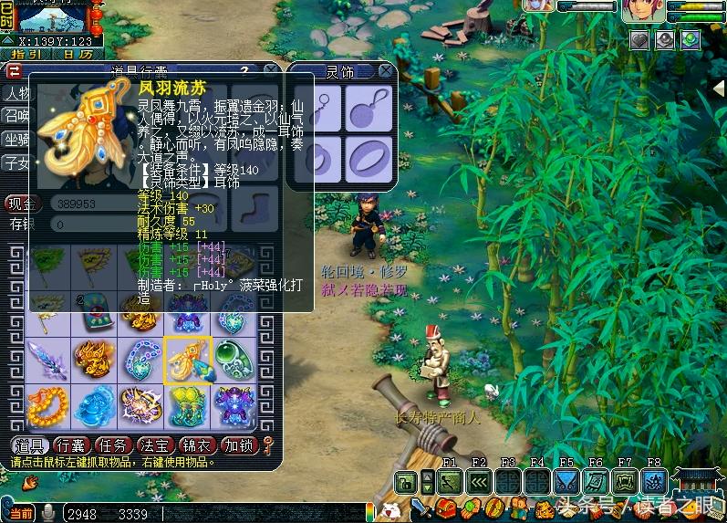 梦幻西游175无底洞乾元丹选择,梦幻西游用化圣号挖低级宝图