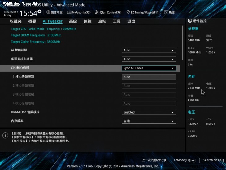 工作站主板与普通电脑主板的区别,工作站主板与消费级主板的区别