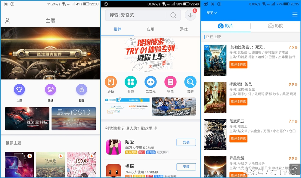 超逼真的裸眼3d壁纸手机,裸眼3d屏幕手机好用吗