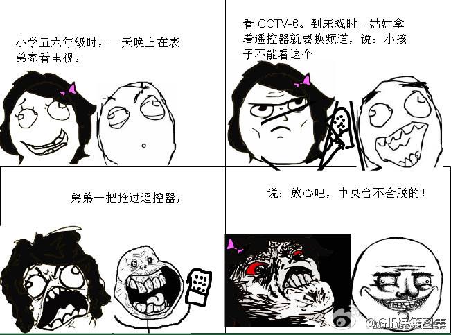 搞笑表白失败经历,女生表白失败笑话