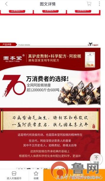 天猫销售假冒产品如何处罚,天猫假冒伪劣处罚