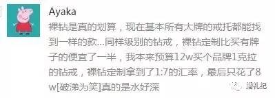 1克拉的蒂芙尼钻戒,1克拉定制裸钻什么价格