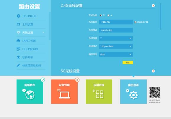 王者荣耀延迟怎么降低到20ms,王者荣耀检测路由器延迟30ms