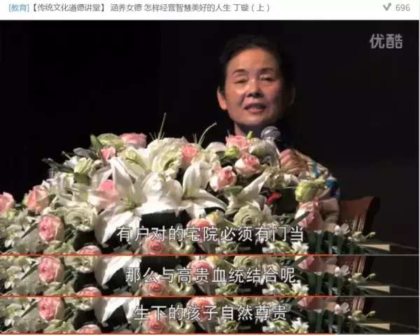 反对丁璇糟粕“女德”,从这九点开始！做一个爱自己的女人！