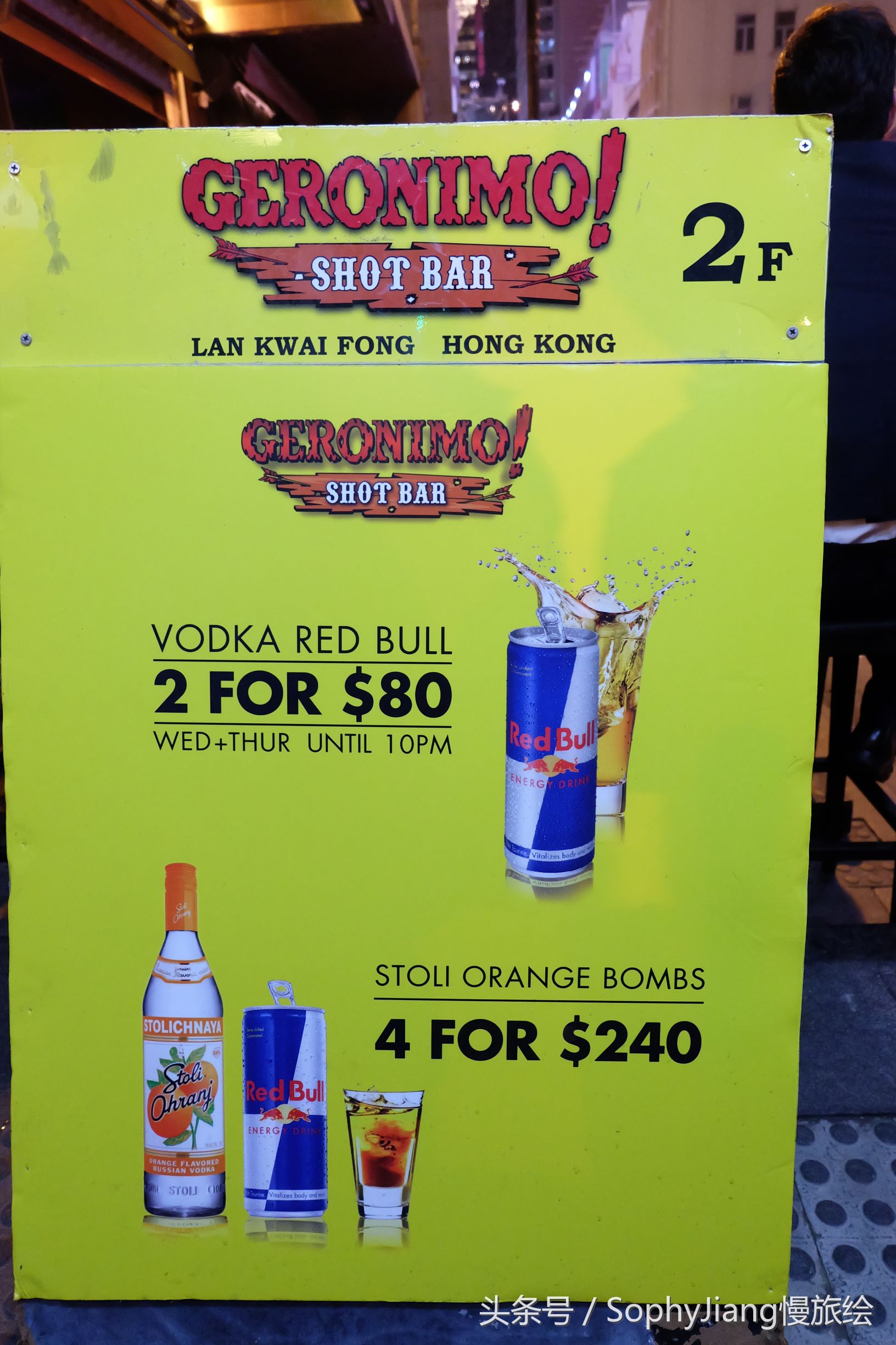 兰桂坊whiskycocktailbar优惠,一杯酒45元