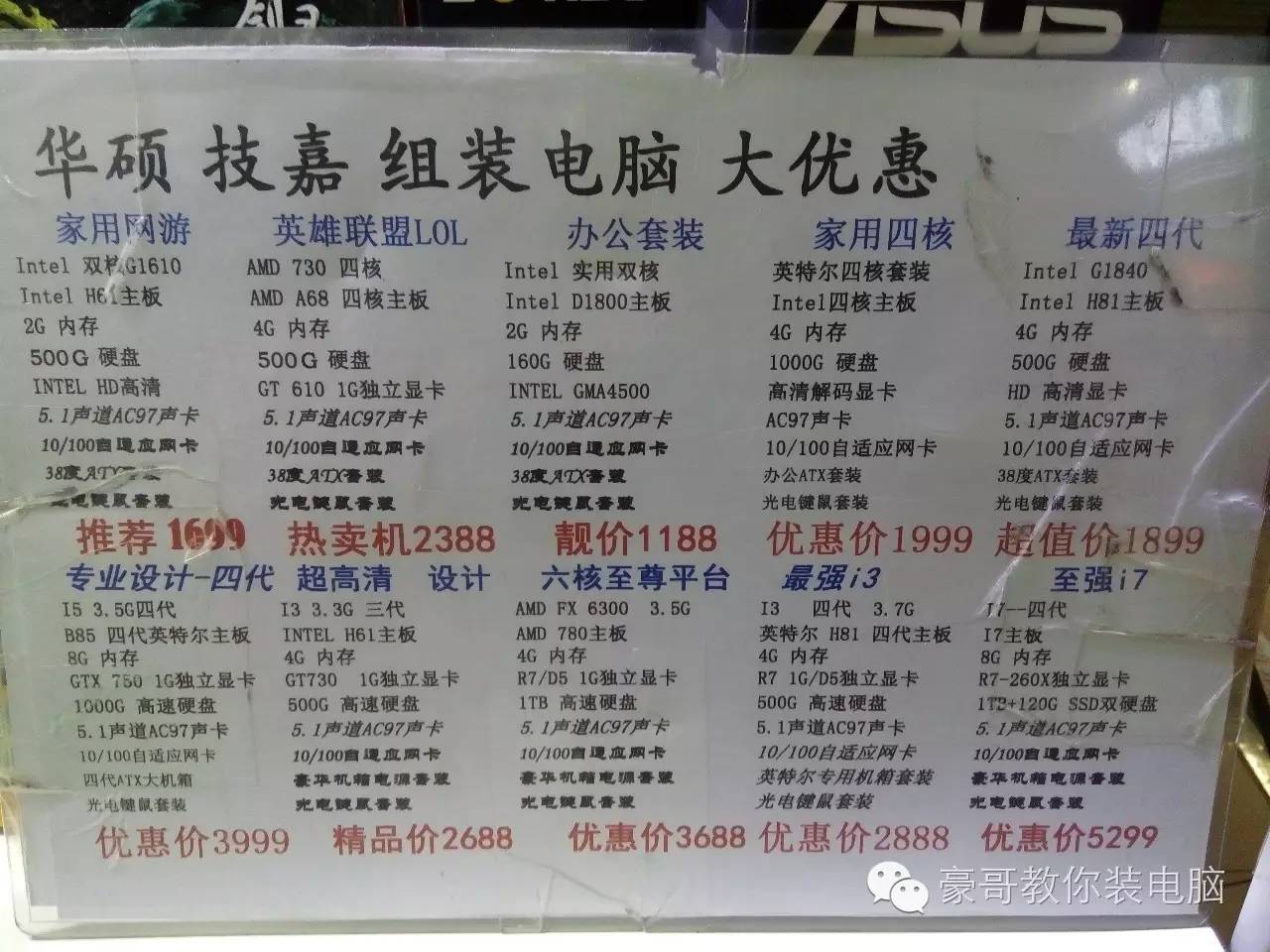 电脑城里水太深无良商家把你坑,电脑城被坑的真实经历