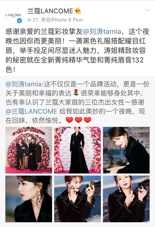 刘涛出彩角色,刘涛著名影视形象盘点