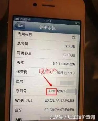 iphone版本区分哪里生产,怎么看iphone产地和生产日