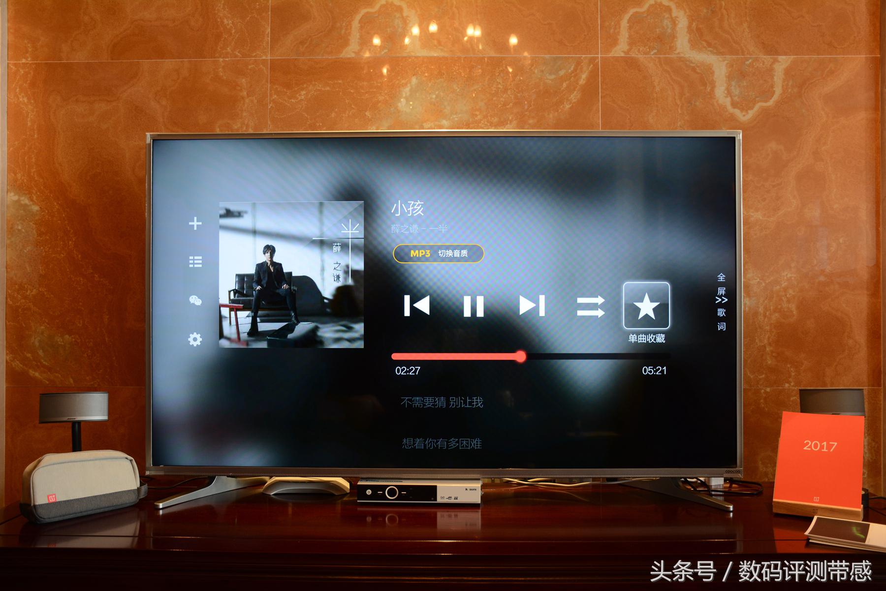 酷开55u2电视评测感受,酷开电视u55评测