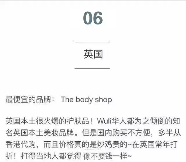 世界上有什么值得买的化妆品,历史上最值得买的化妆品