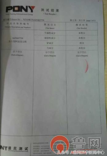 天猫销售假冒产品如何处罚,天猫假冒伪劣处罚