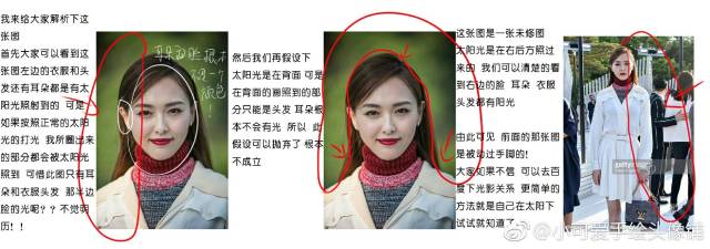 范冰冰唐嫣图片大全,范冰冰唐嫣未修图照片