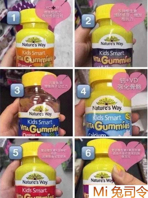 澳洲儿童保健品——妈妈们可以看看哦(中)