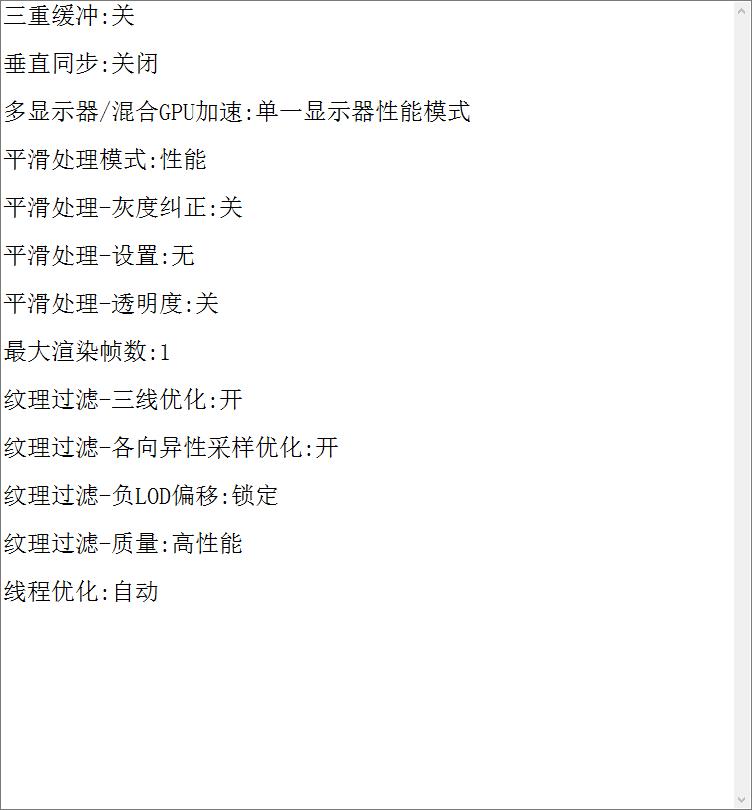 如何让显卡吃满并提升游戏帧率,怎样提高显卡性能提高游戏帧数