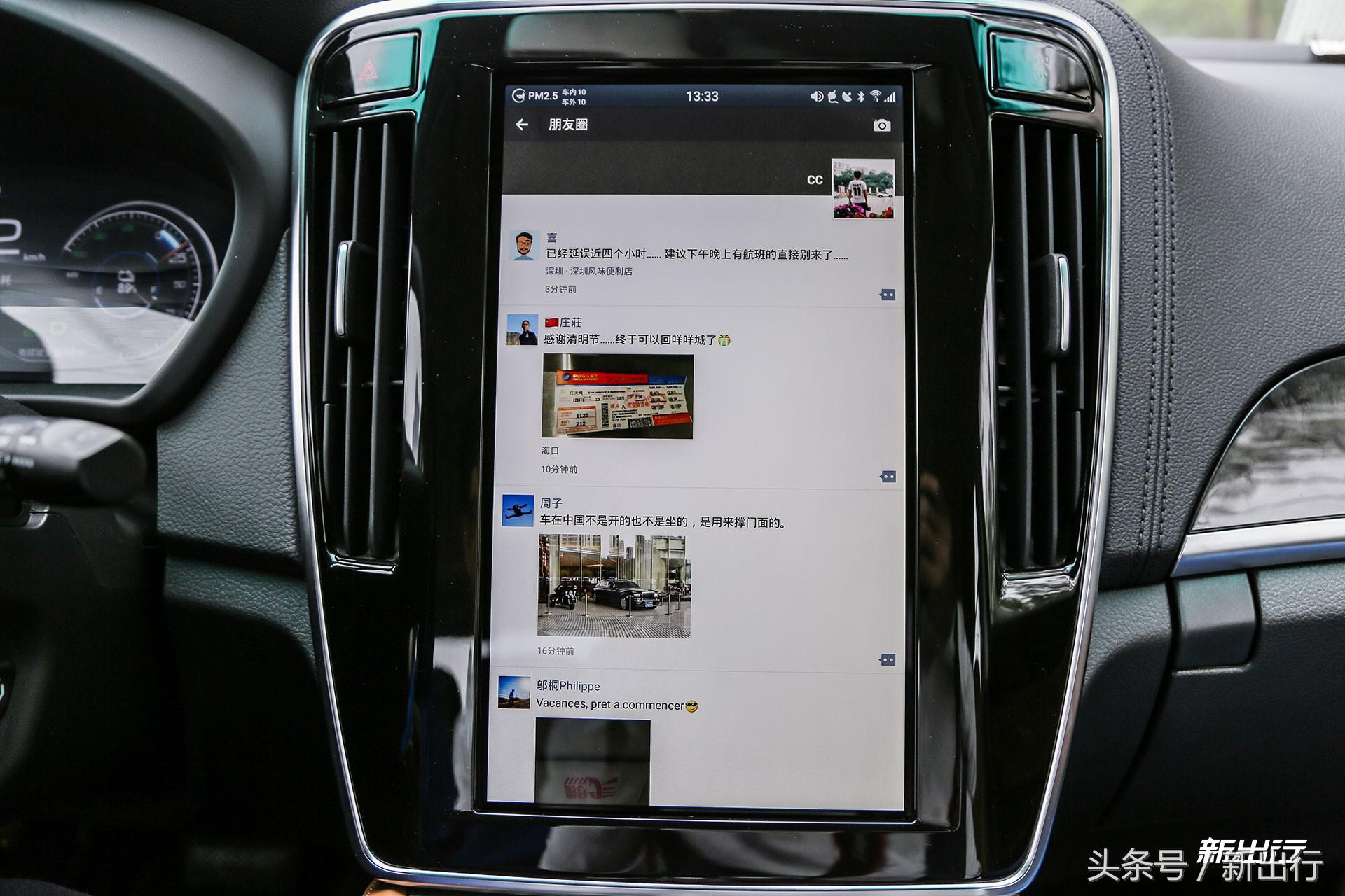 比亚迪秦100半个月深度长测升级的不仅仅是纯电续航里程