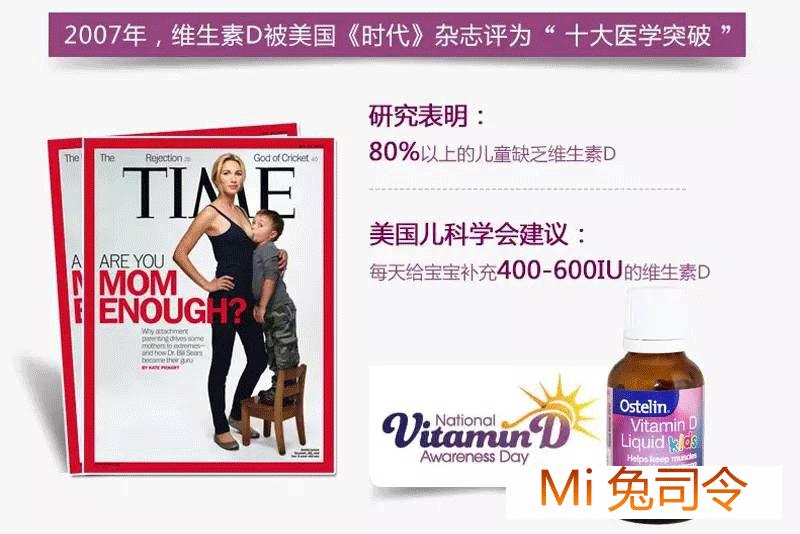 促进儿童长高的澳洲保健品 (澳洲儿童保健品)