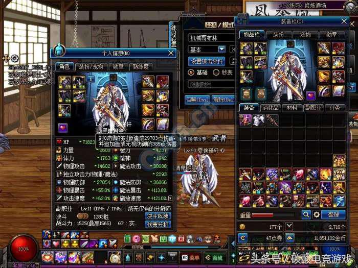 dnf魂链和魔力猎者,灵魂猎者带什么魂链好