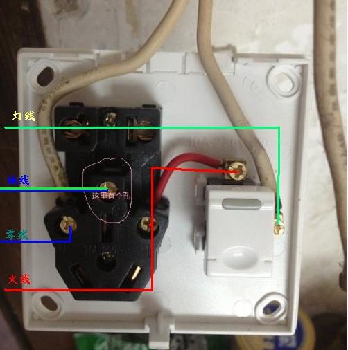 没有l1l2带开关的插座怎样接线,带插座双联双控开关接线几种方法