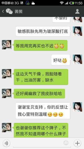 擦亮双眼识破金融骗局,微商最新套路有哪些